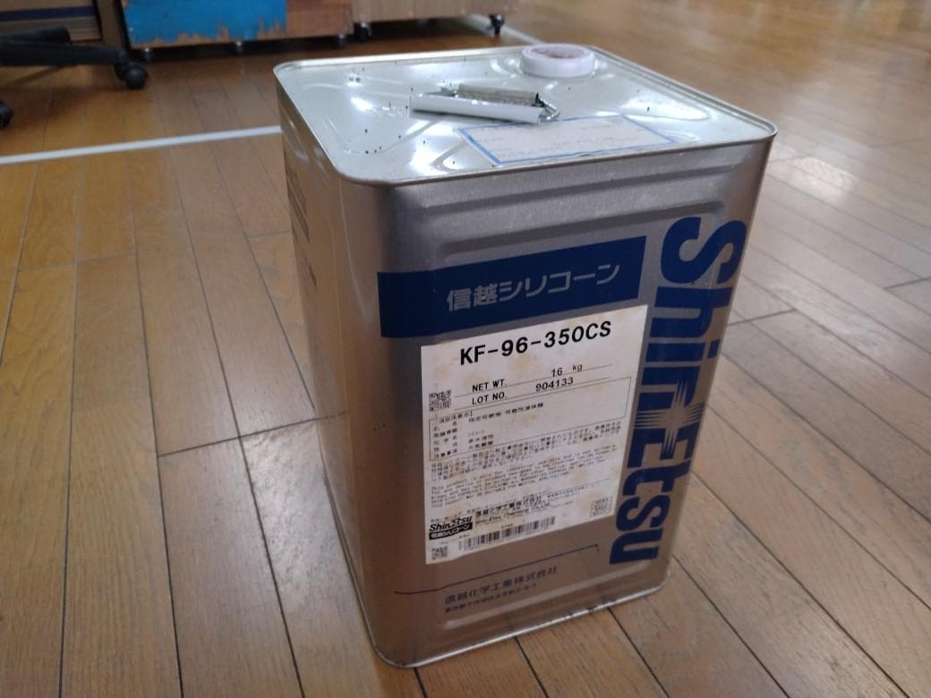 信越シリコンオイル（16kg入）1缶　新品（未使用品）
