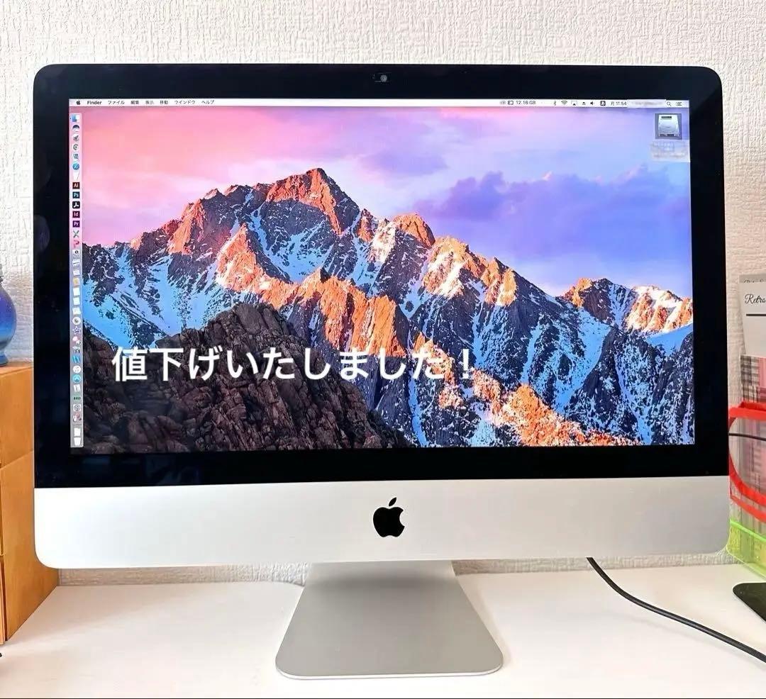 iMac 21.5インチ Late 2013 16GB HD1TB