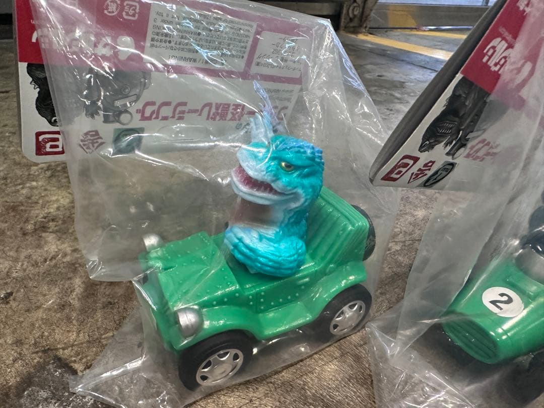 新作 サルジルシ ワッキー怪獣レーシング ジェットジャガー ゴジラ ヘドラ