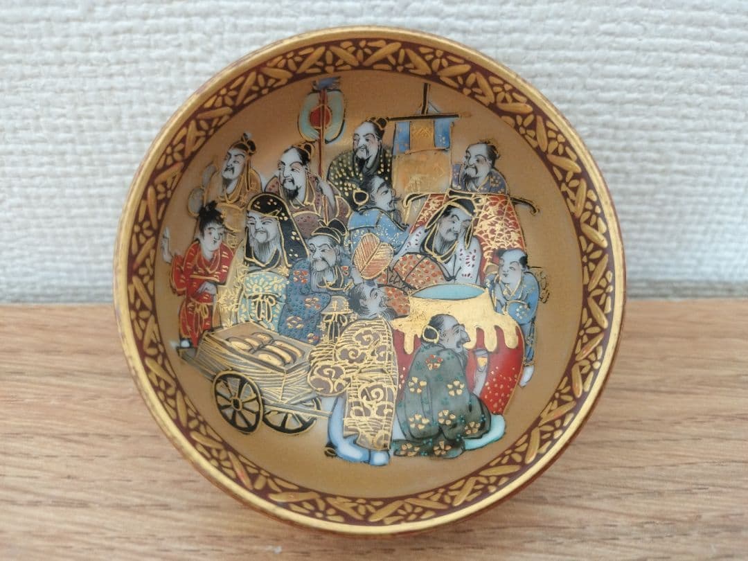 お値下げしました、九谷　竹林　賢人　唐子盃