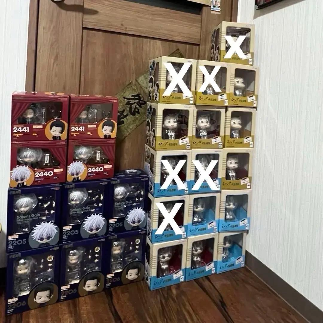 呪術廻戦　ねんどろいど　るかっぷ　24点