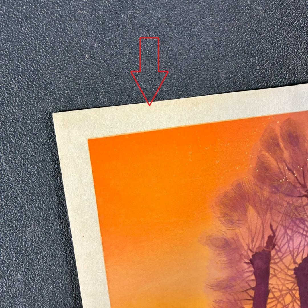 東山魁夷「夕紅」木版画 朱印有り アダチ版画研究所 昭和を代表する日本画家