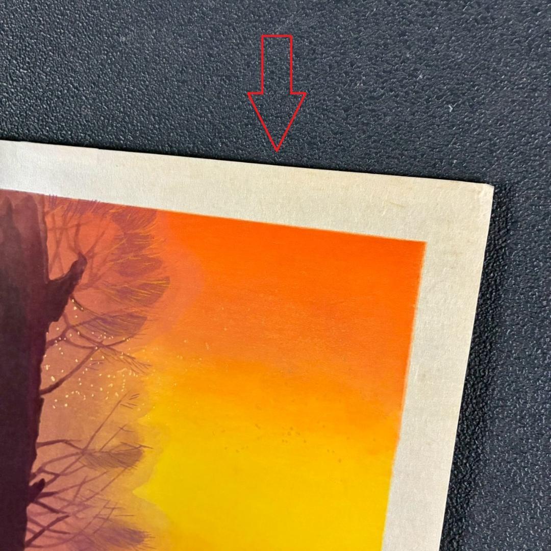 東山魁夷「夕紅」木版画 朱印有り アダチ版画研究所 昭和を代表する日本画家