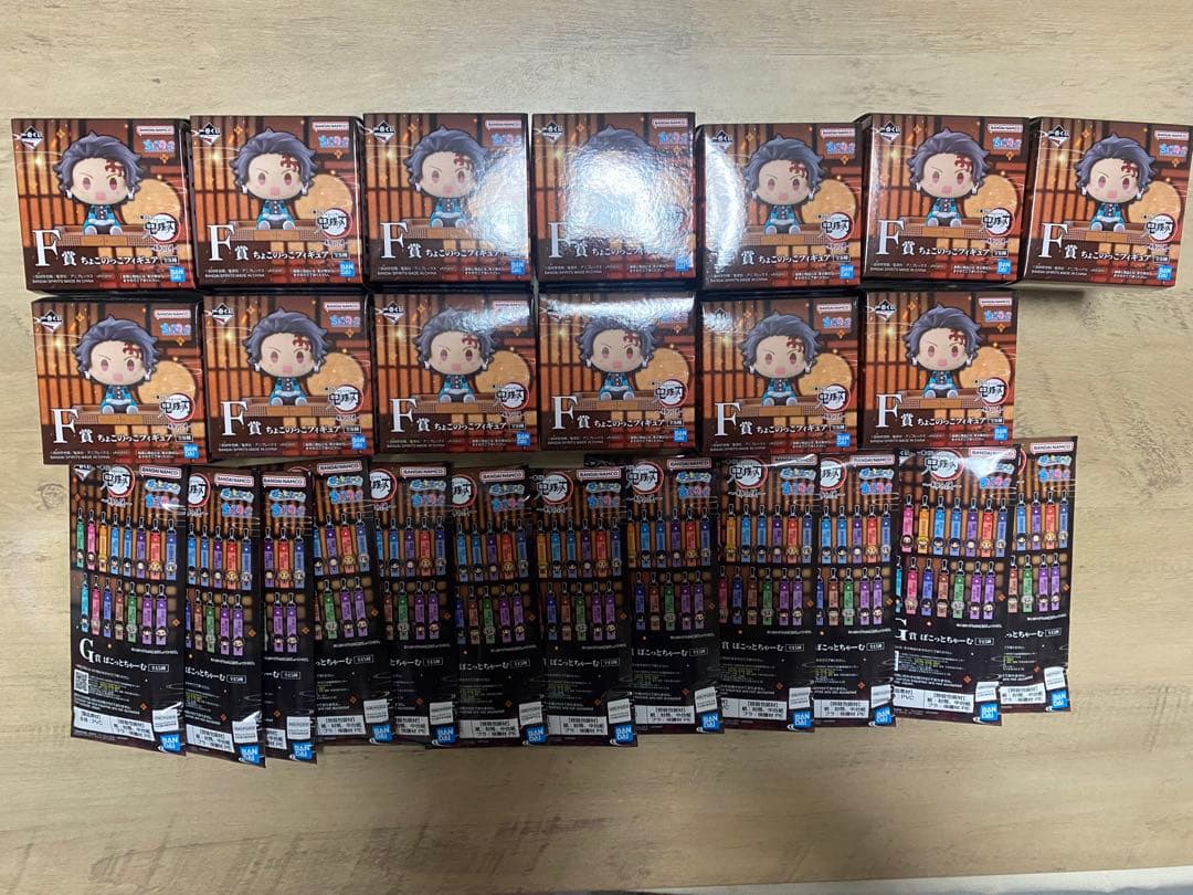 一番くじ 鬼滅の刃 姉の仇 ラストワン賞～G賞