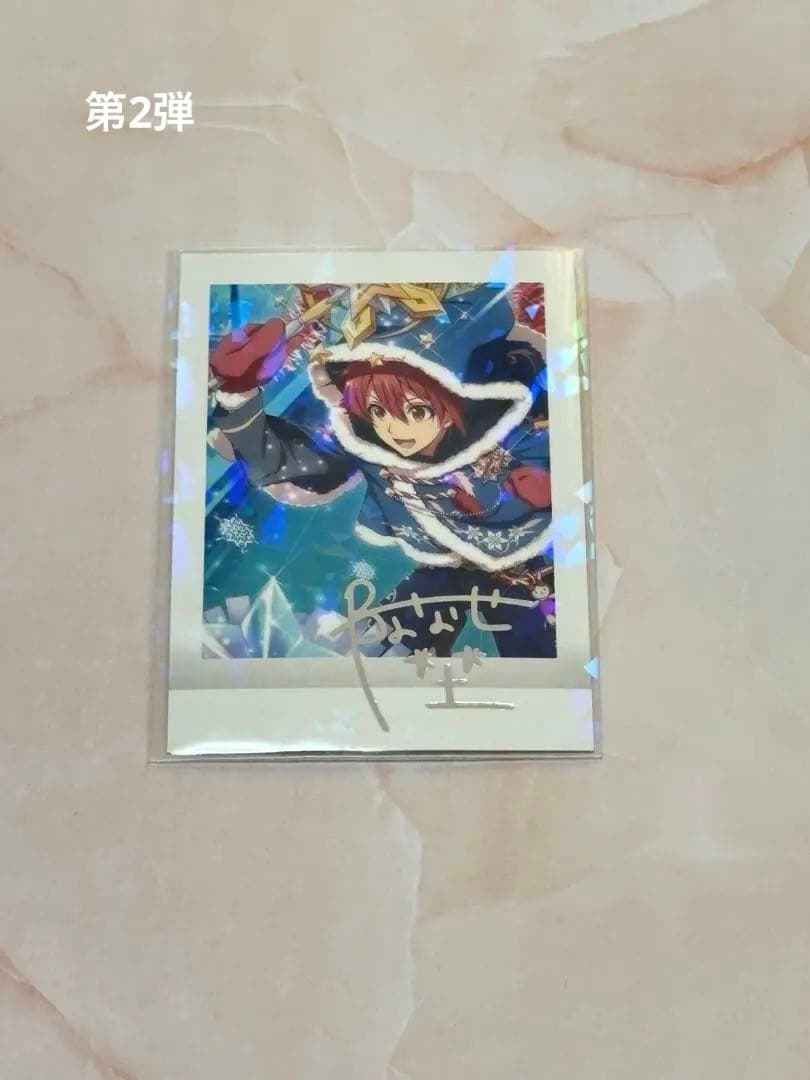 アイナナ ぱしゃこれ レア （仮価格）