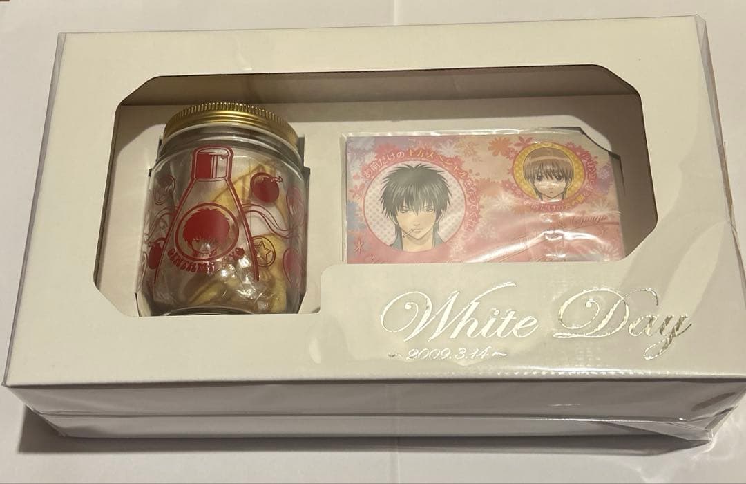 銀魂　土方　沖田　ホワイトデーグッズ