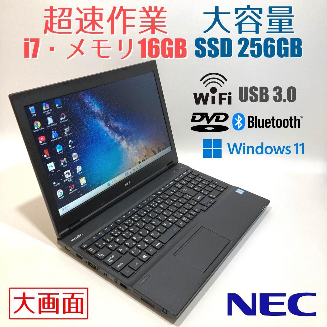 初心者向け✨超速i7・大画面・DVD✨黒✨すぐ使えるノートパソコン◇T411-1