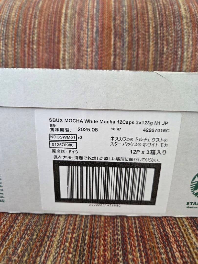 ドルチェグスト　専用カプセル