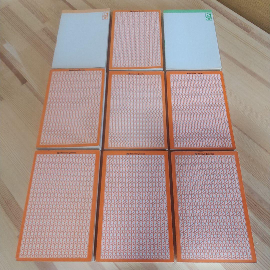 キャンディキャンディ　黒文字統一　優良セット　いがらしゆみこ　水木杏子