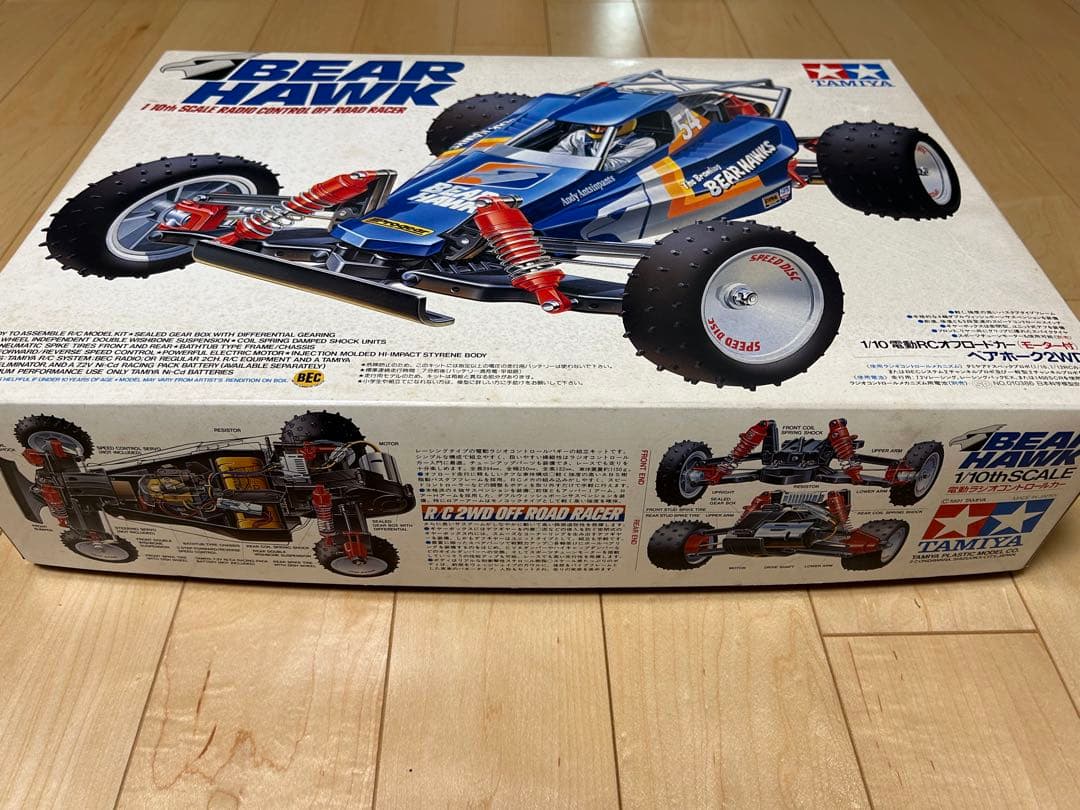 タミヤ1/10ラジコンキット　ベアホーク