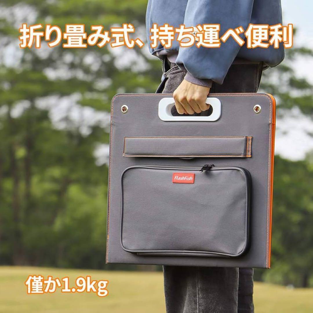 ソーラーパネル充電器 60W 高変換効率23％ 折りたたみ 急速充電対応