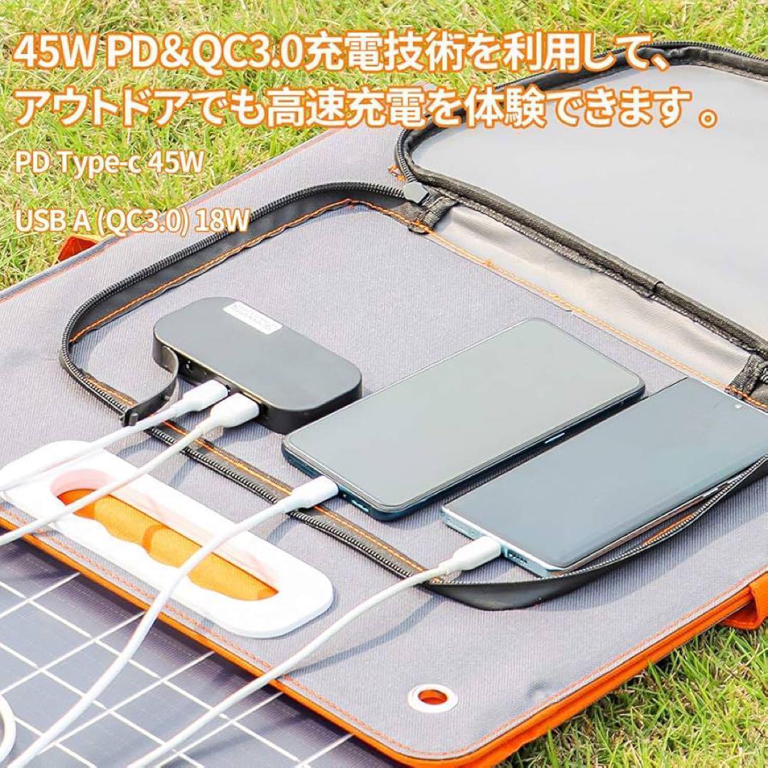 ソーラーパネル充電器 60W 高変換効率23％ 折りたたみ 急速充電対応