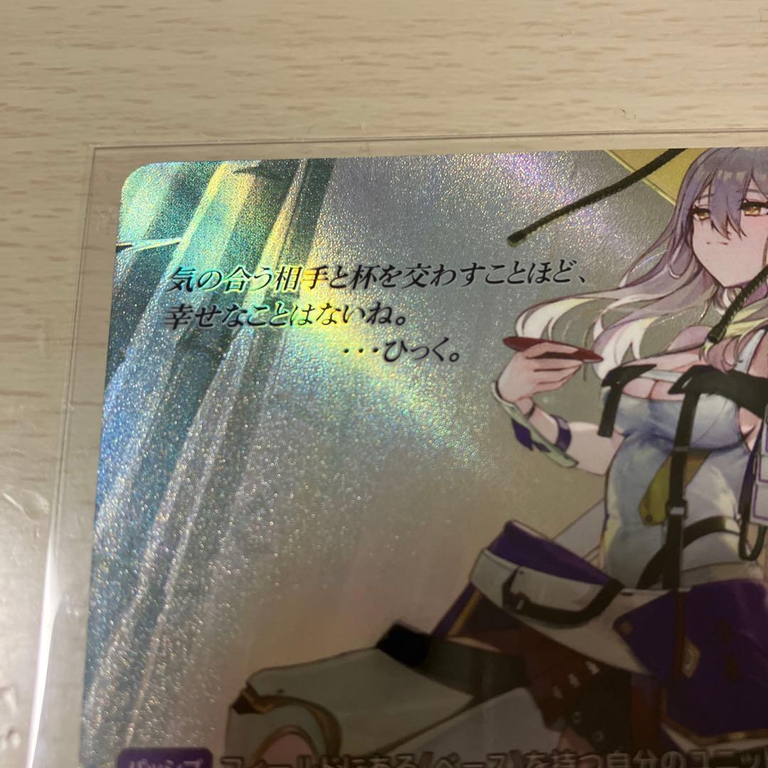 NIKKE ニベルアリーナ　紅蓮　SPL