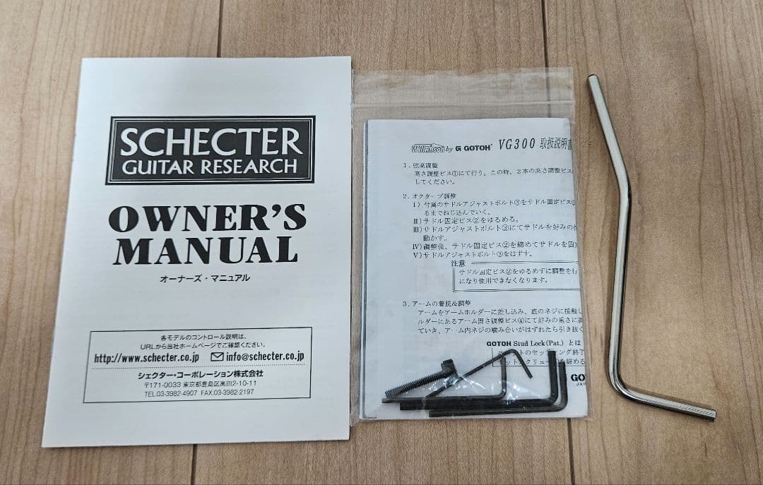 SCHECTER シェクター　BH-1-STD-24　AMB