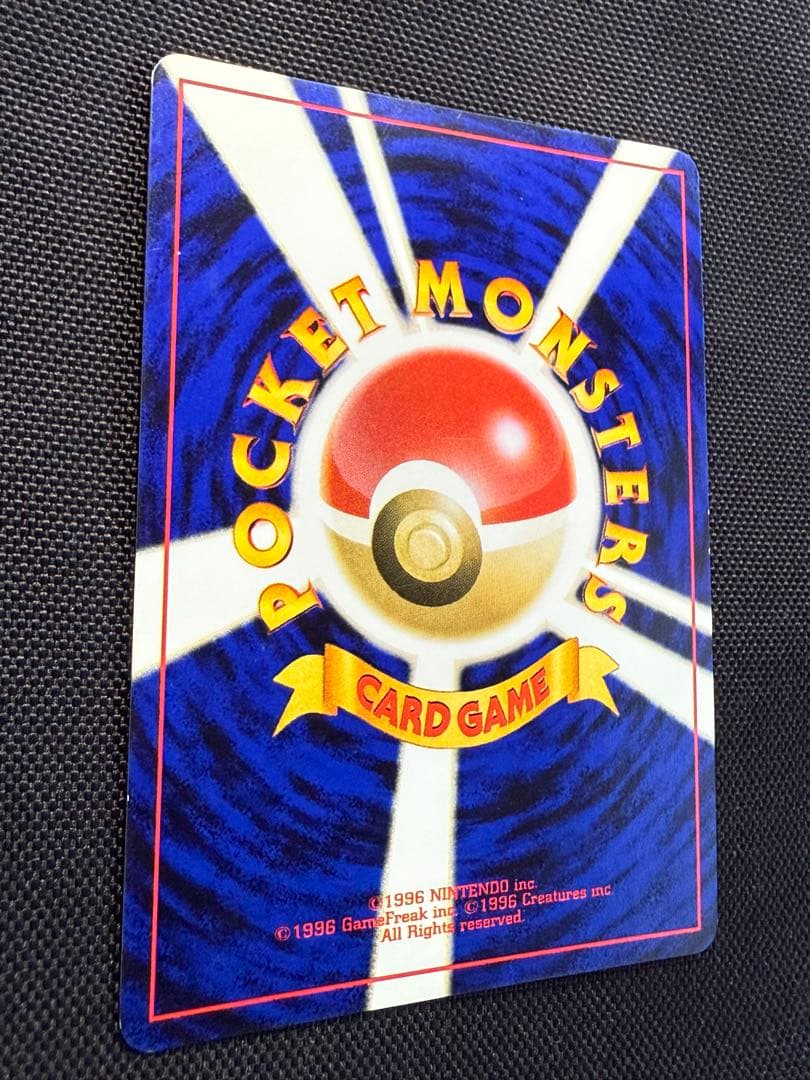 ホウオウ 旧裏　★ 拡張パック第3弾 めざめる伝説