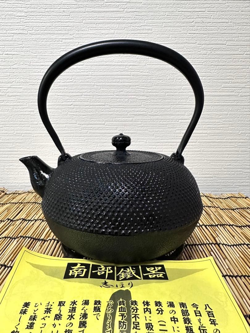 未使用品　南部特製銘(宝星堂)造　１５型アラレ　南部鉄瓶　南部鉄器　調理器具
