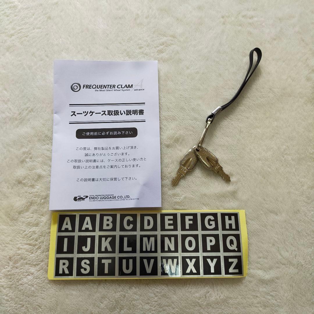 美品　FREQUENTER　49L　中型　4輪　スーツケース　キャリーケース