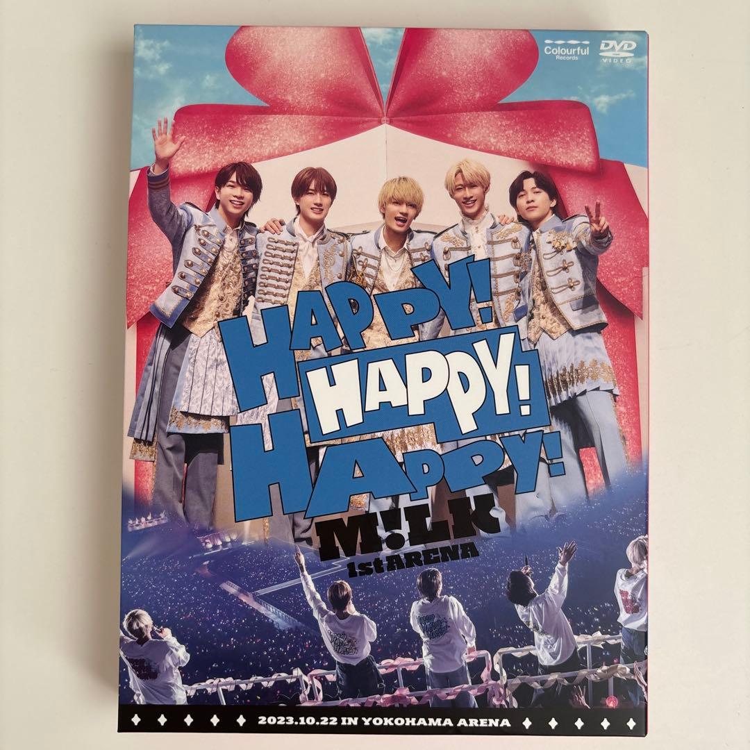 M!LK 1st ARENA HAPPY!HAPPY!HAPPY!初回盤 DVD