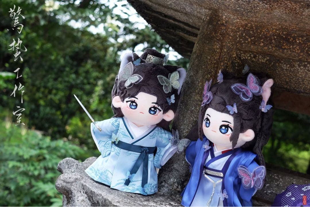 NEW！20cm 山河令 ぬいぐるみ 着せ替え衣装 温客行 龔俊 周子舒 張哲瀚