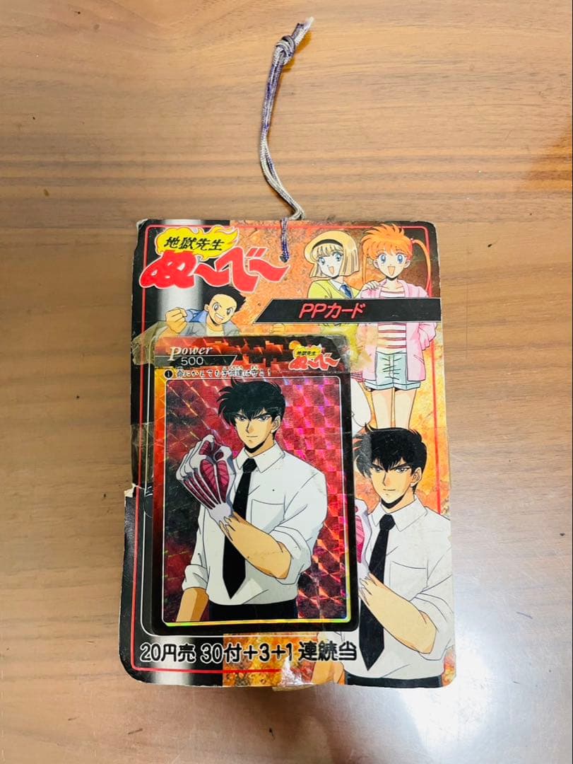 【まとめ売り】地獄先生ぬ〜べ〜 PPカード 連続台付き 1996年 アマダ製