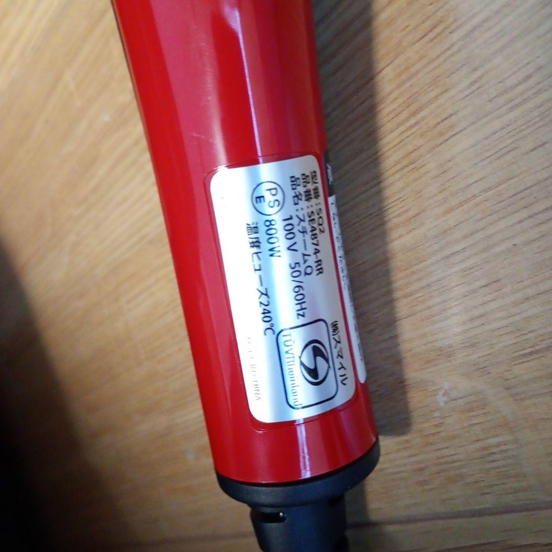 Steam Q スチームクリーナー本体 レッド