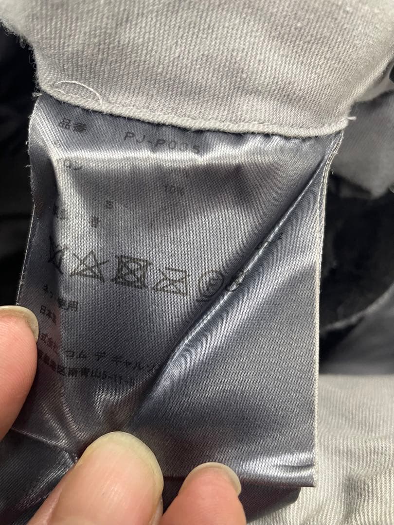 コムデギャルソンオムプリュス　縮絨パンツ　ウール　サイズS　黒　2022年AW