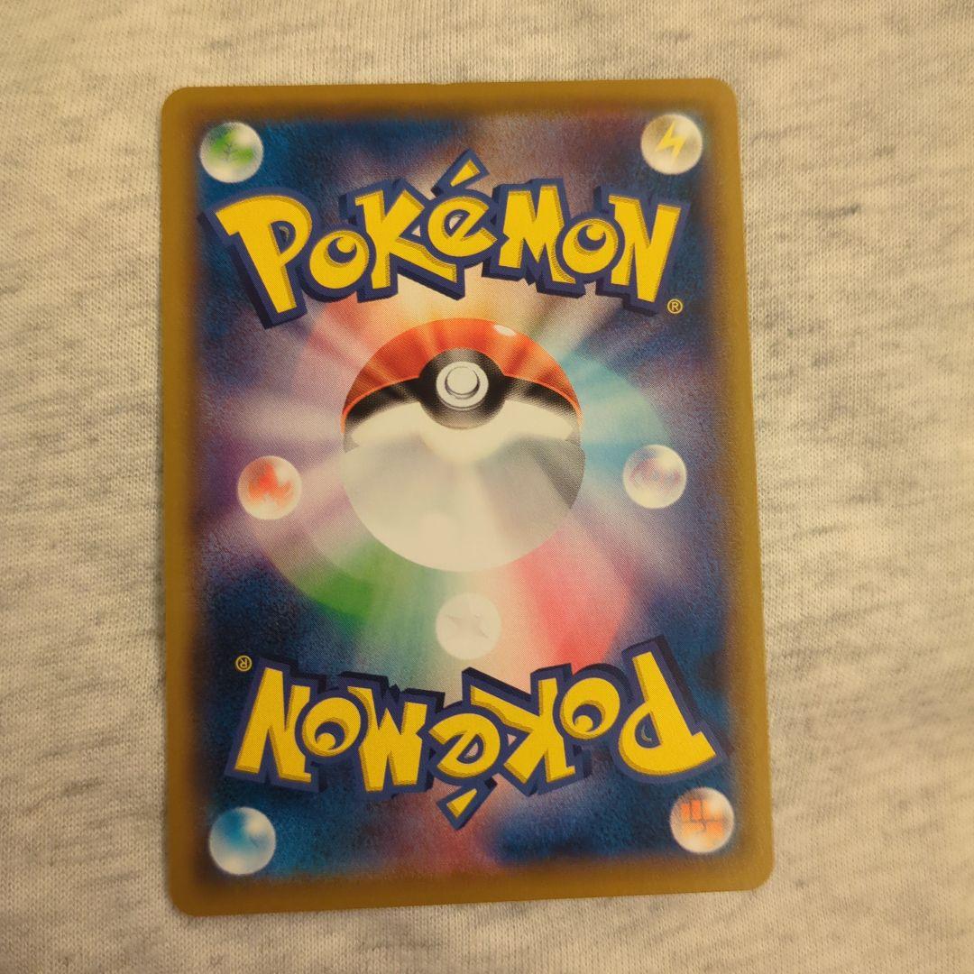 レッドのピカチュウ：ポケモンセンター オープン20周年記念 PROMO SM-P