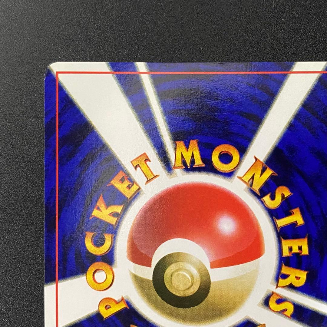 【美品⇄良品 渦巻キラ】旧裏　サンダース でんこうせっか ポケモンカード　ポケカ