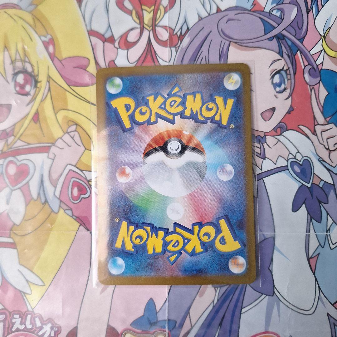 ポケモンカードゲーム　ニャースex　SAR　M3　おくのてキャッチ