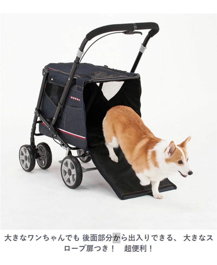 [美品]ボンビアルコン ペット用 バギー 折りたたみ スロープ付