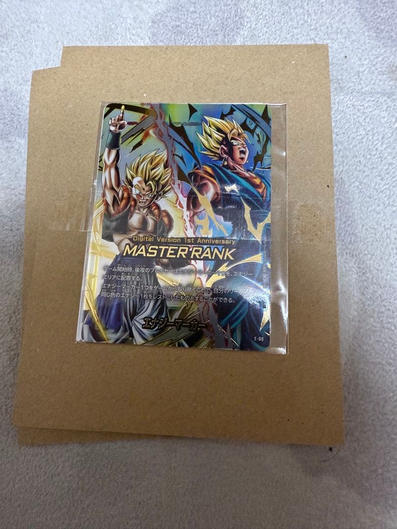 ドラゴンボールカード MASTER RANK エナジーマーカー