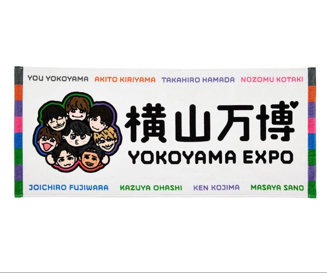 横山万博オフィシャルグッズ　ベンTシャツ　フェイスタオル　ステッカー　3点セット