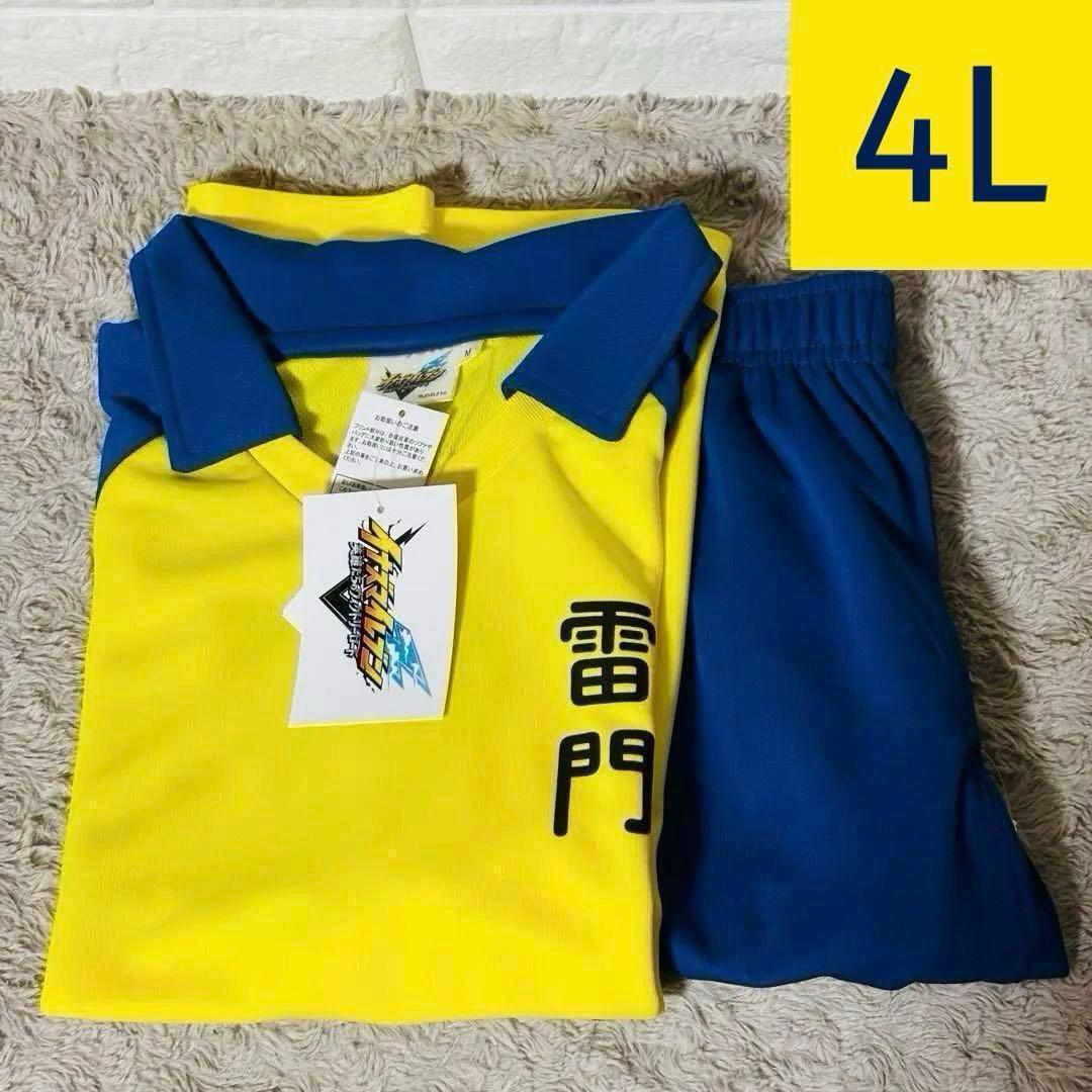 イナズマイレブン 雷門中 ユニフォーム イナイレ しまむら 4L