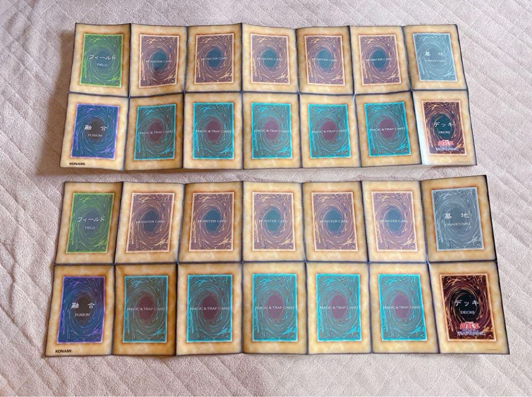 【即購入OK】遊戯王 カード 引退品 初期 レア バンダイ トレカ 追加あり