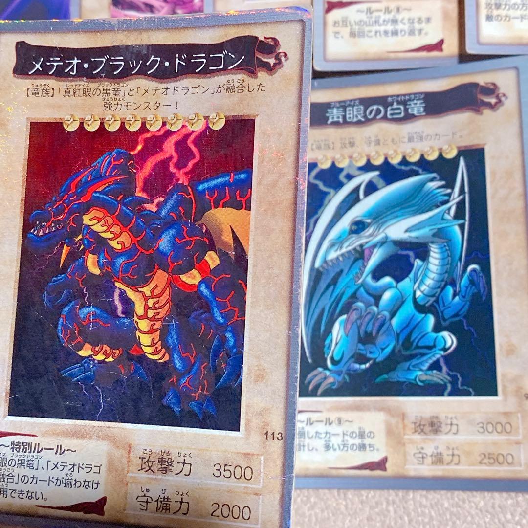 【即購入OK】遊戯王 カード 引退品 初期 レア バンダイ トレカ 追加あり