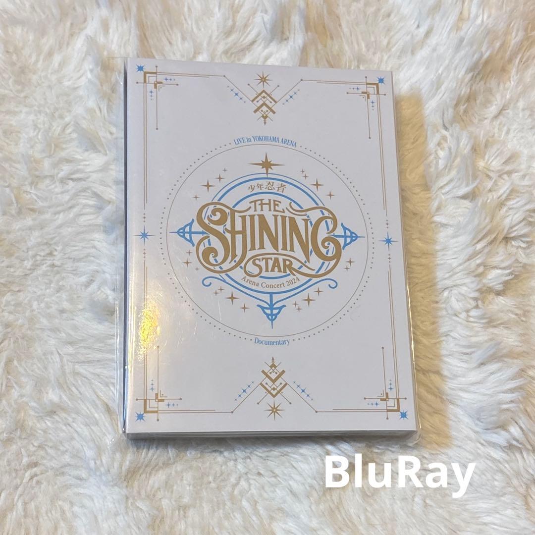 少年忍者 THE SHINING STAR 2024 横アリ Blu-ray