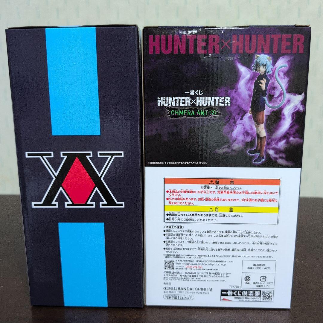 一番くじ　ハンターハンター　フィギュア　A　B　C　D　E　ラストワン　コンプ