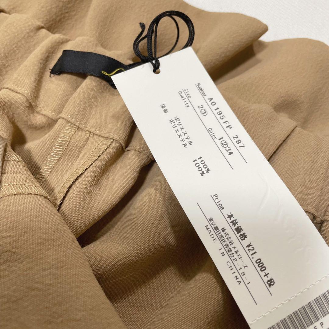 【新品タグ付】Liesse巻き風ワイドパンツ　ベージュ　サイズ3 ガウチョパンツ