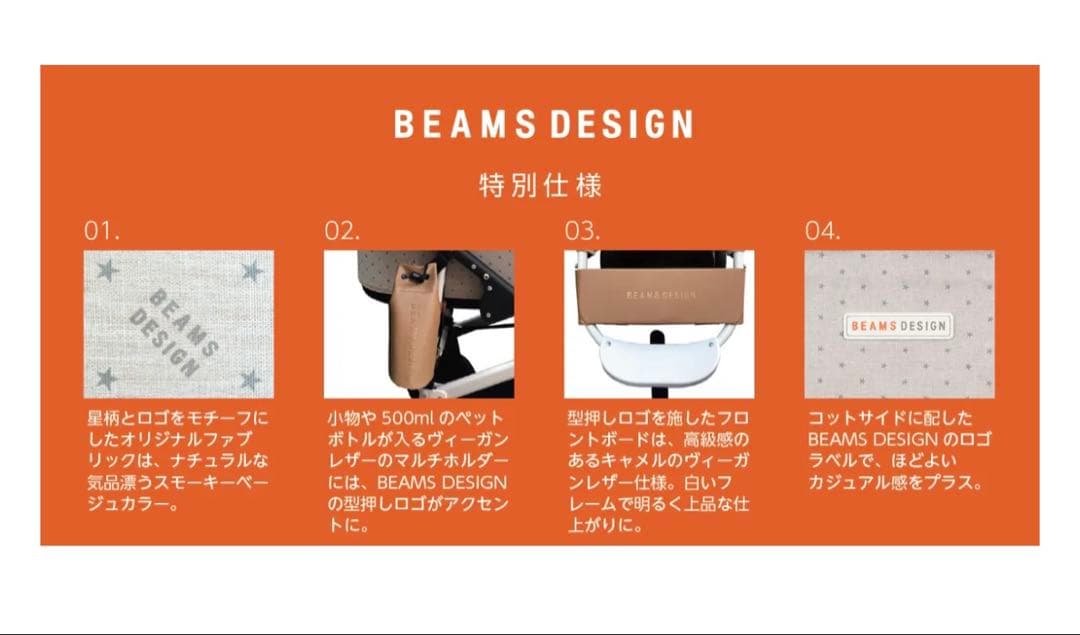 エアバギー ドーム3 ラージ dome3 ビームス別注 豪華おまけ付き