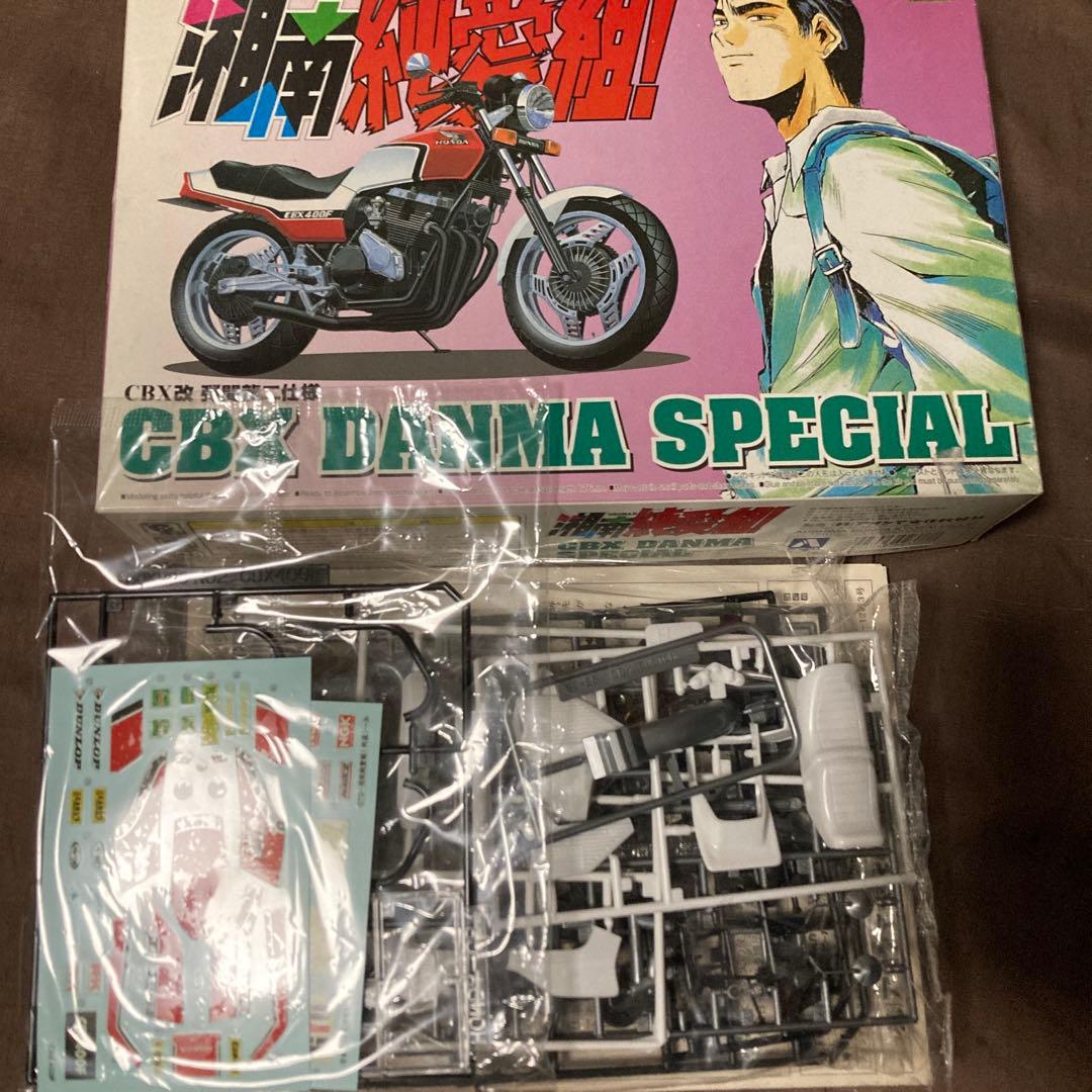 CBX 400F Danna Special プラモデル 1/12箱無し