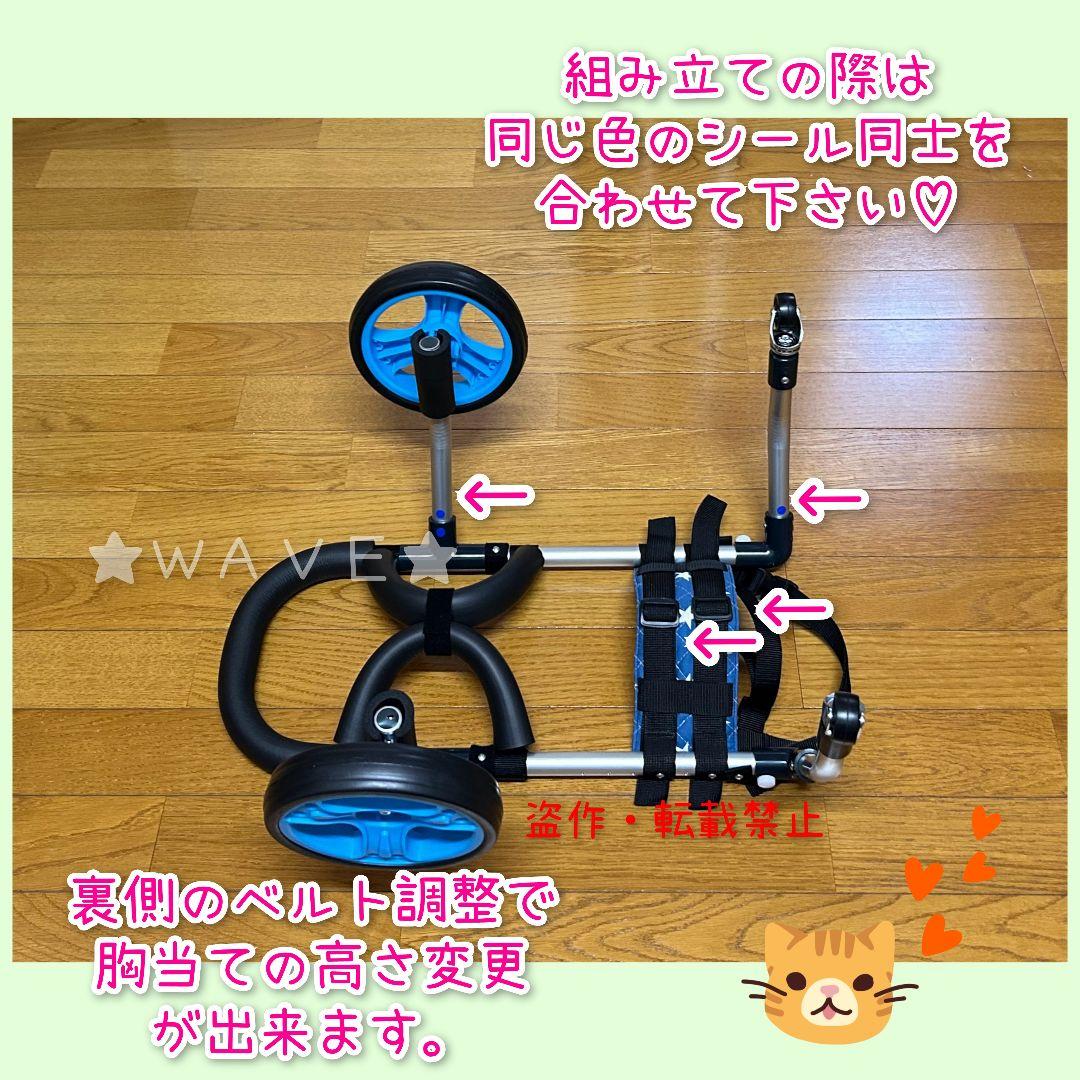 犬用車椅子　犬の歩行器　歩行補助　犬の車いす　リハビリ用２輪車　歩行サポート