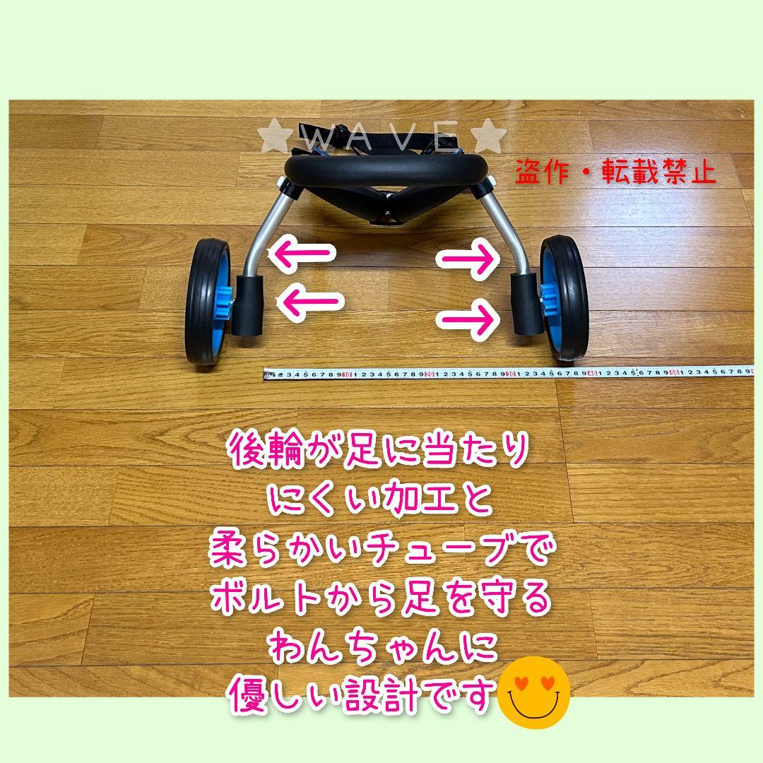 犬用車椅子　犬の歩行器　歩行補助　犬の車いす　リハビリ用２輪車　歩行サポート