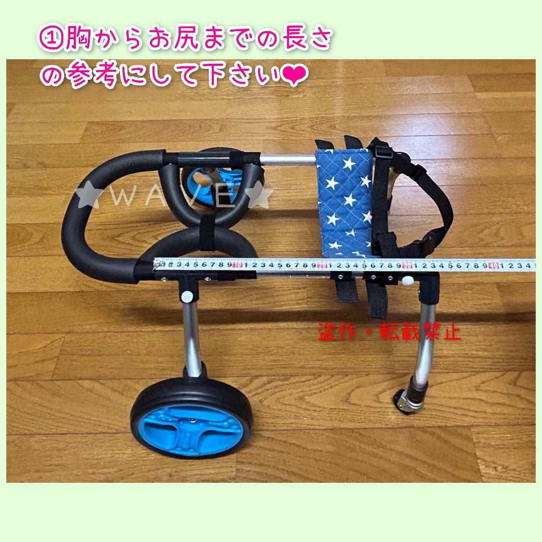 犬用車椅子　犬の歩行器　歩行補助　犬の車いす　リハビリ用２輪車　歩行サポート