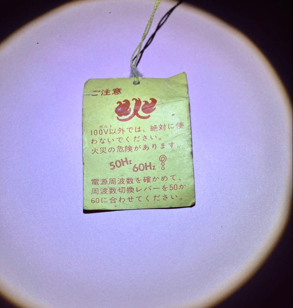 再度大幅値下昭和レトロ1979年SEIKOパタパタ時計 昭和レトロ　ビンテージ