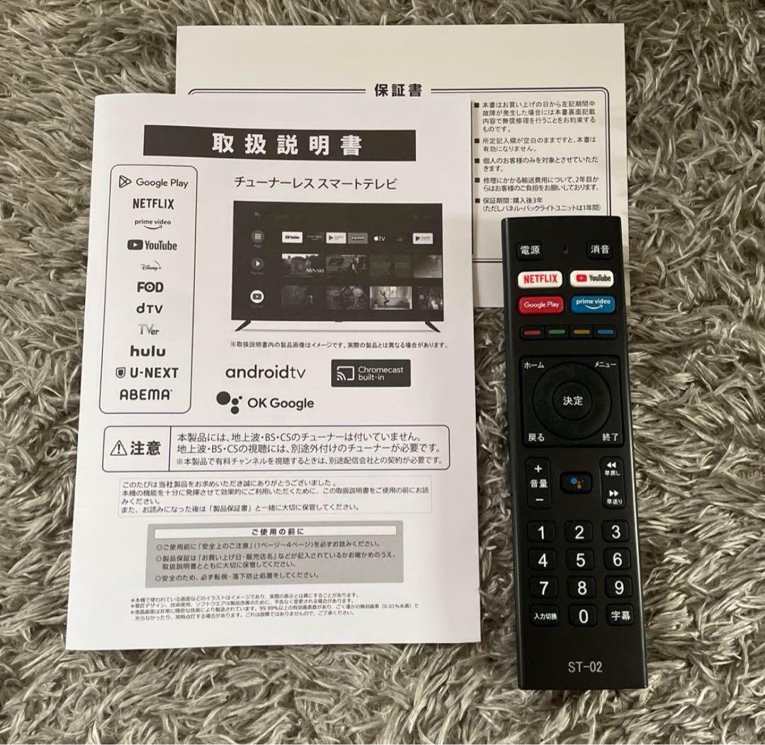 テ*ン様 2023年ASTEX 50インチ 4K HDR スマートテレビ AX-