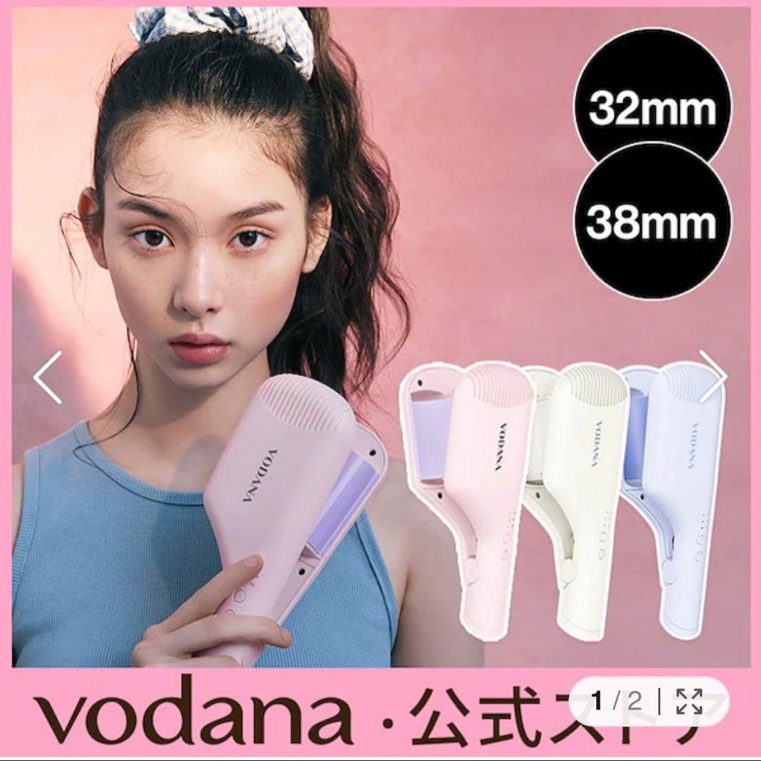 VODANA コンパクトウェーブアイロン38mm