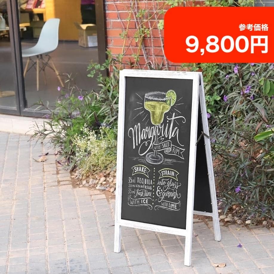 新品⭐️レトロでアンティークな雰囲気の立て看板 チョークボード ホワイトフレ