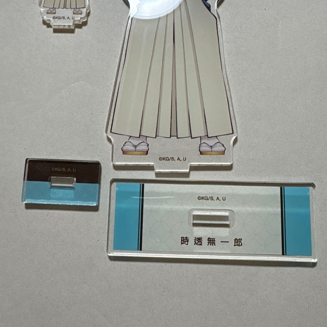 鬼滅の刃　時透無一郎　東武動物公園 色々セット