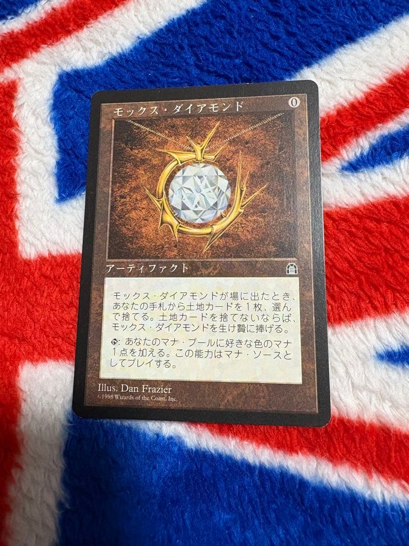 mtg モックスダイアモンド　日本語