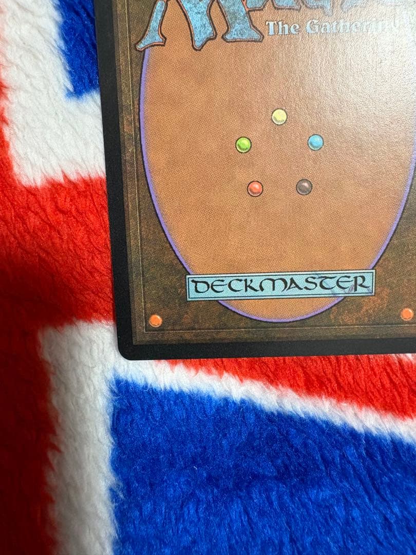 mtg モックスダイアモンド　日本語